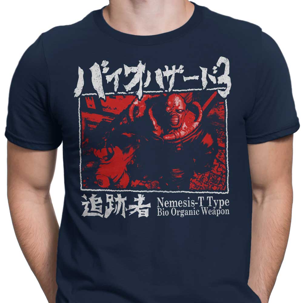 T-Type Weapon Men's Clothing - T-Shirts and Premium T-Shirts