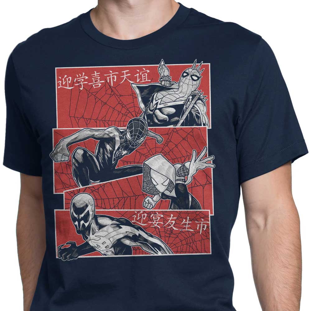 Multiversal Team Men's Fashion Apparel Collection