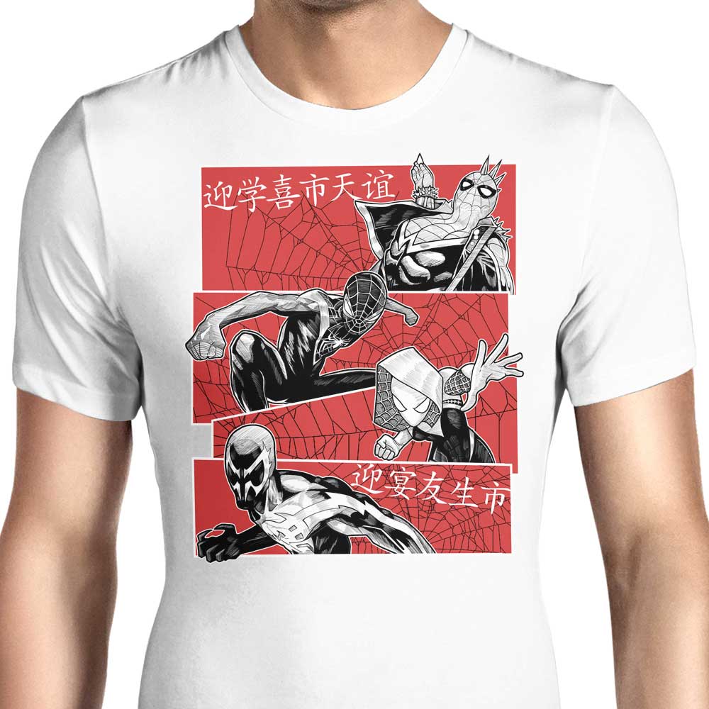 Multiversal Team Men's Fashion Apparel Collection
