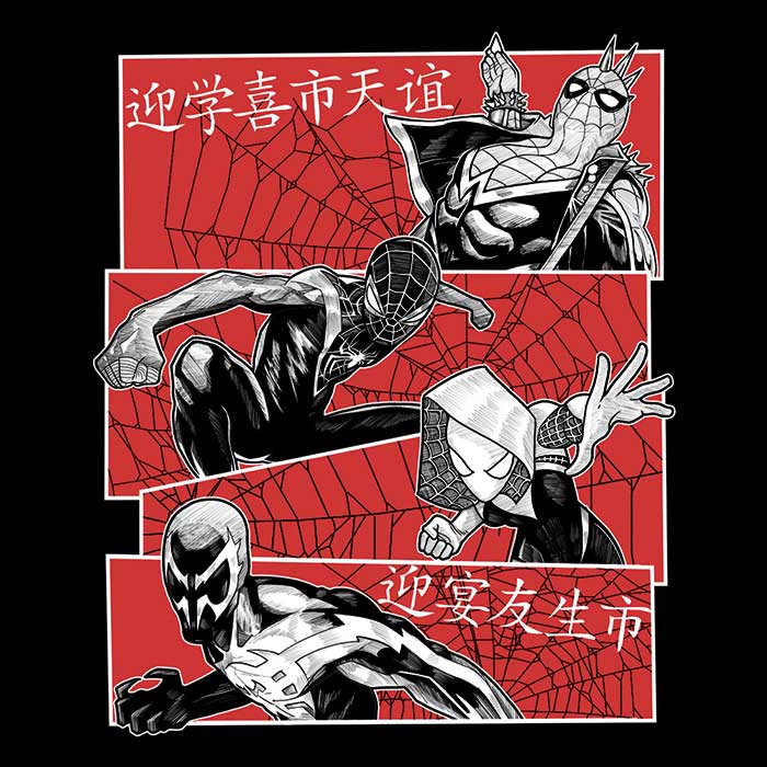 Multiversal Team Men's Fashion Apparel Collection