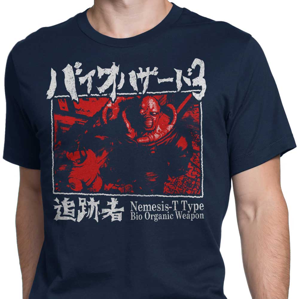T-Type Weapon Men's Clothing - T-Shirts and Premium T-Shirts