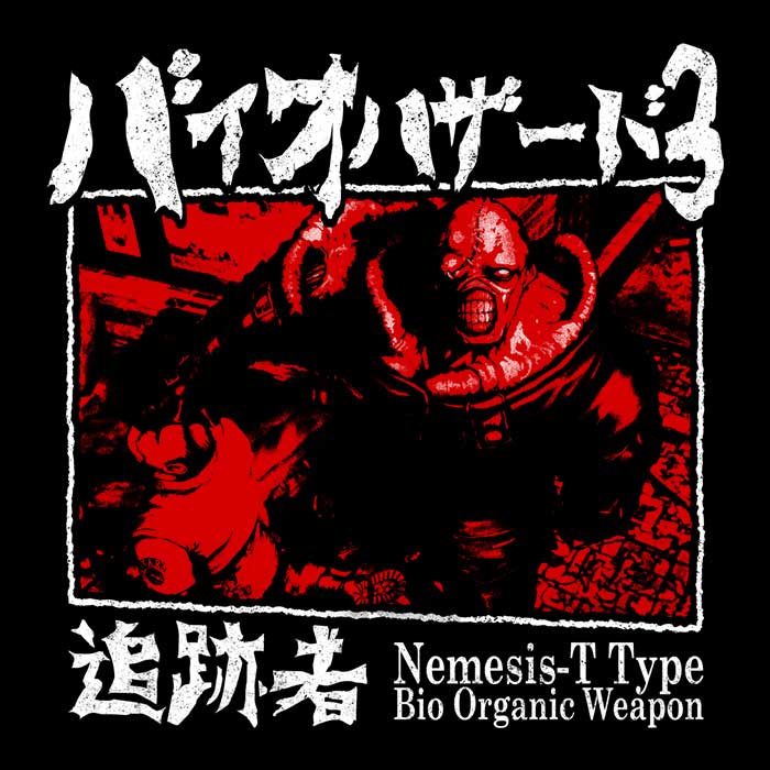T-Type Weapon Men's Clothing - T-Shirts and Premium T-Shirts