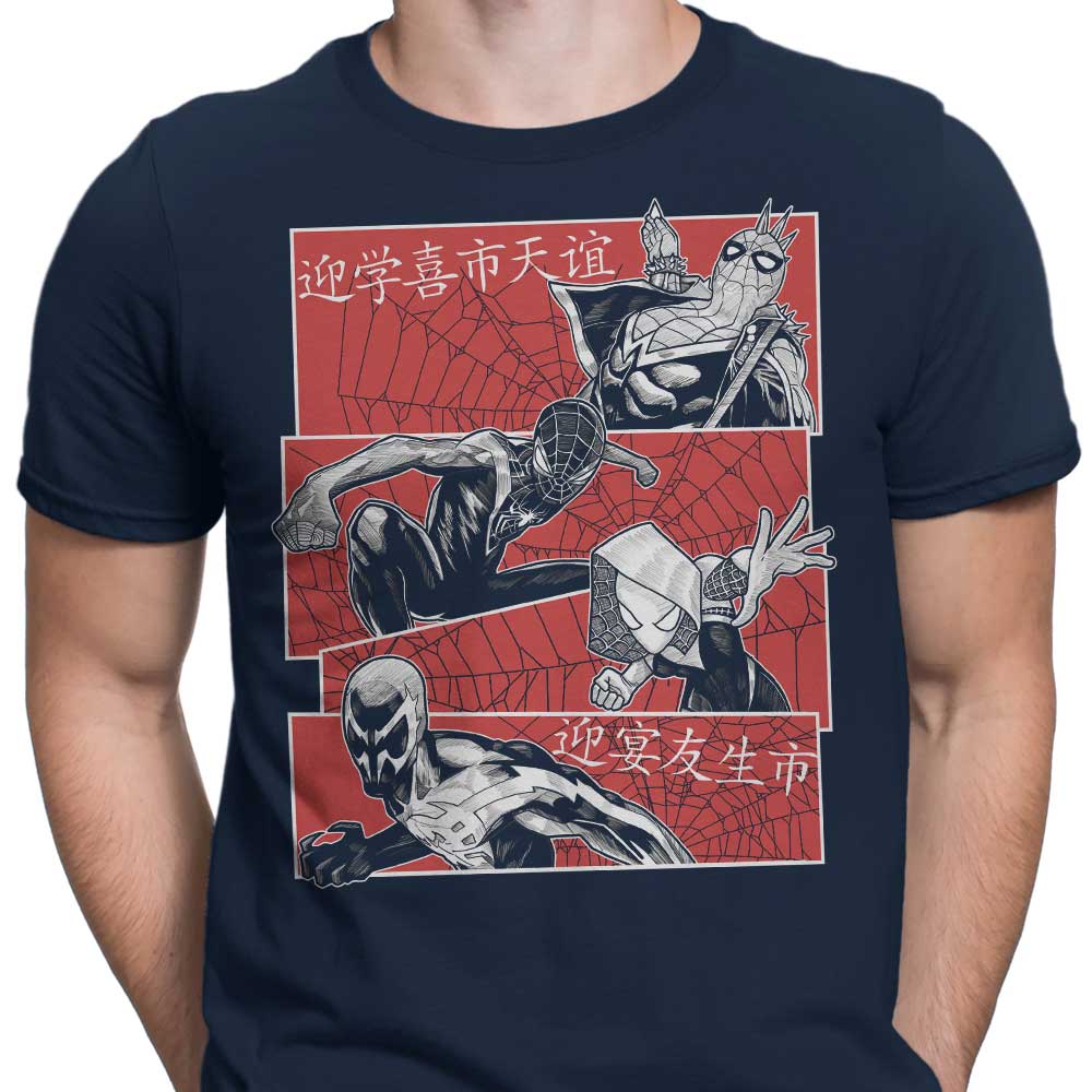 Multiversal Team Men's Fashion Apparel Collection