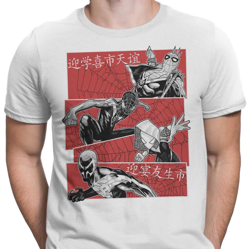 Multiversal Team Men's Fashion Apparel Collection