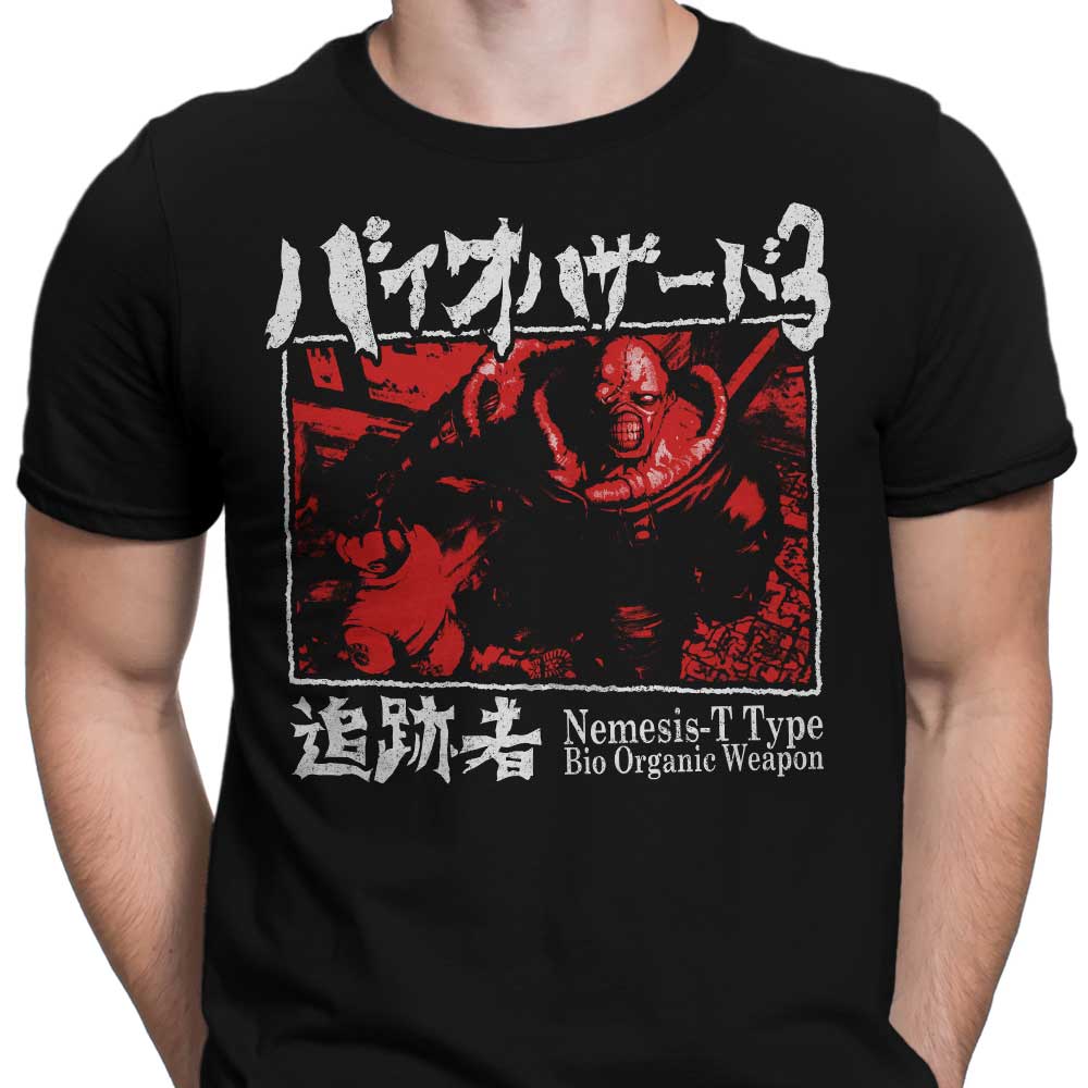T-Type Weapon Men's Clothing - T-Shirts and Premium T-Shirts
