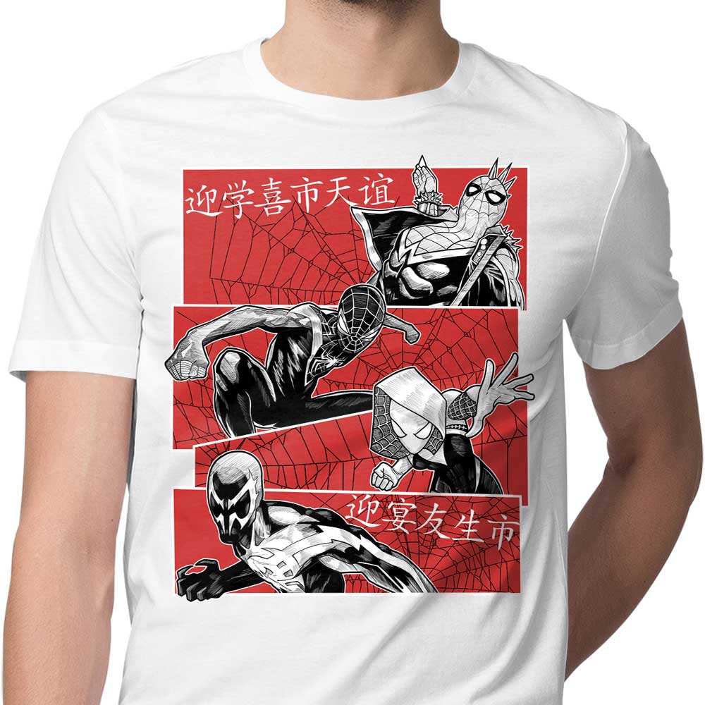 Multiversal Team Men's Fashion Apparel Collection