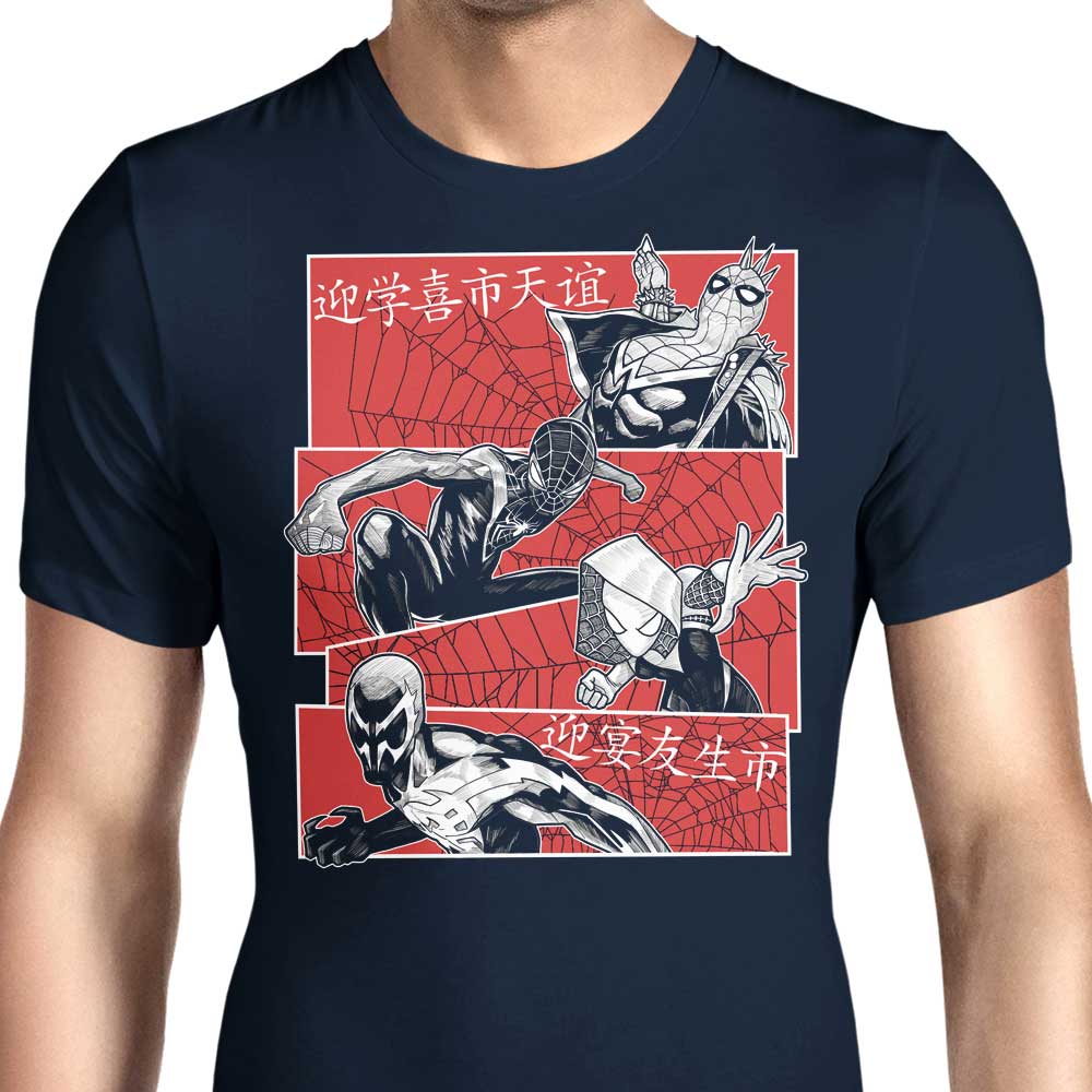 Multiversal Team Men's Fashion Apparel Collection